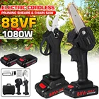 Пила цепная Аккумуляторная 2 в 1, 1080 Вт, 88 в, 4 дюйма