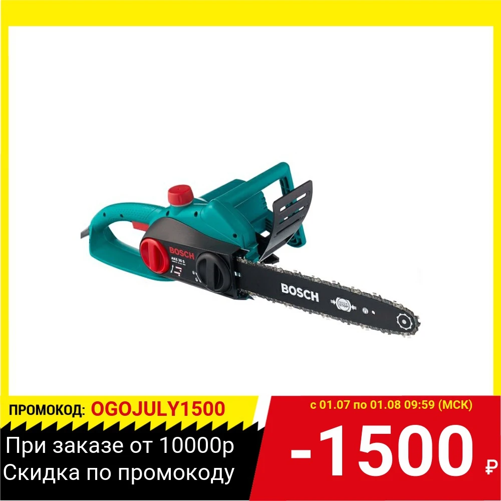Пила цепная BOSCH AKE 35 S 1800Вт|Электрические пилы| |