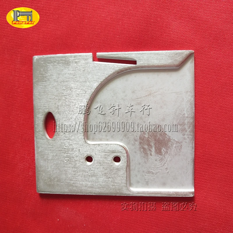 PFAFF швейные игольная пластина для швейной машины 91 010061 24/060 правая сторона