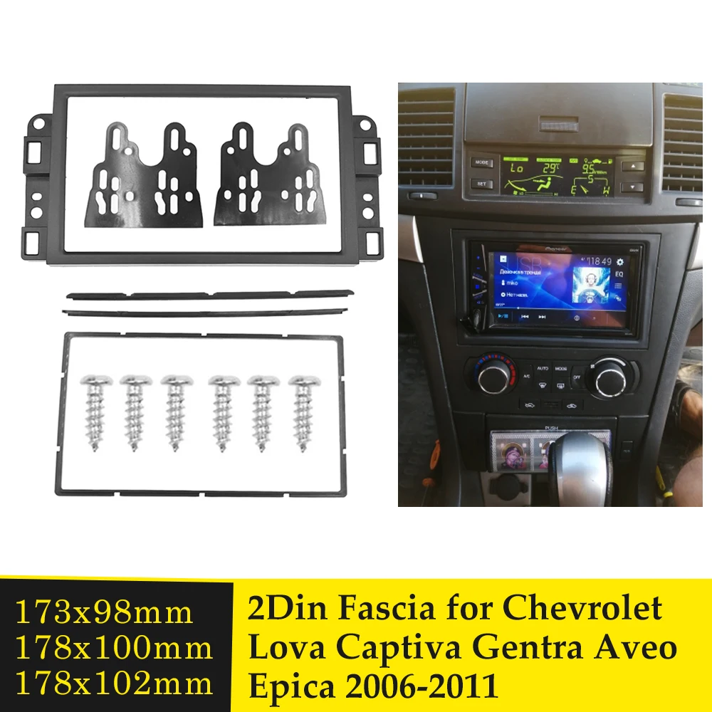 Двойная Din Автомобильная фасция для Chevrolet Lova Captiva Gentra Aveo Epica 2006 2011 Стерео DVD плеер GPS