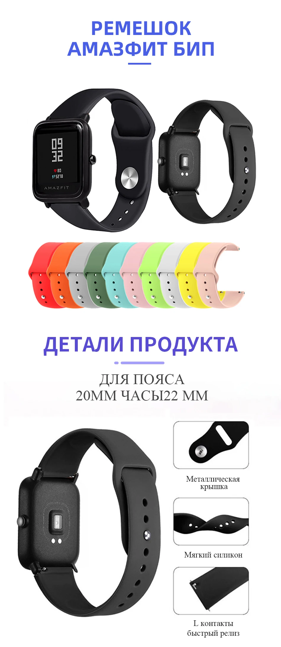 BOORUI 20/22 мм ремешок для часов Силиконовый Браслет Для Xiaomi Amazfit Bip Bit Pace ремни Correa для huawei часы 2/samsung Шестерни S2