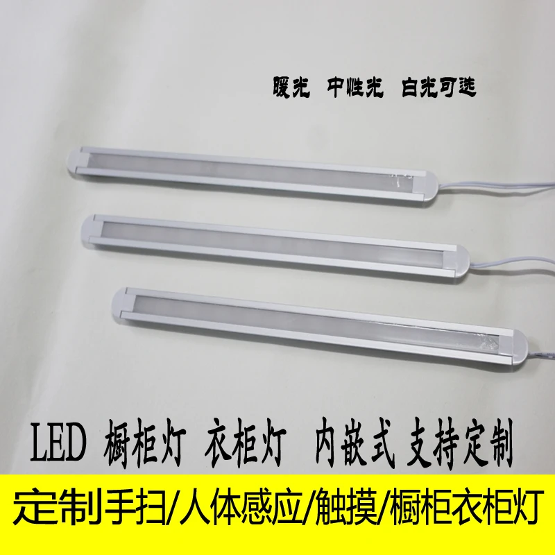 СВЕТОДИОДНАЯ встроенная подсветильник ка для шкафа осветительная полоса из