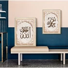 Новые скандинавские исламские настенные картины на холсте, настенные картины, художественные принты, плакаты для гостиной, для девочек, для кровати, интерьера комнаты Рамадан, Декор