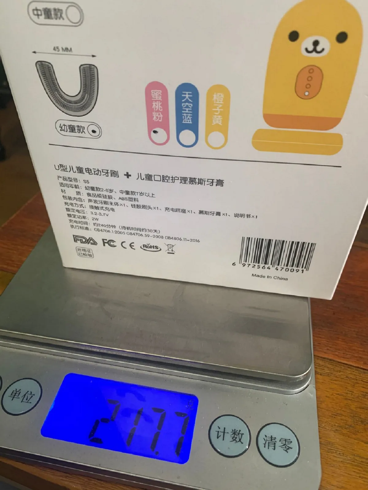 

1PC U-shaped Child Sonic Smart Waterproof Baby Silicone Toothbrush Charging Cute Fashion Baby Teether 0