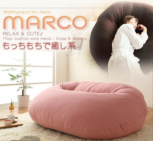 Ленивый диван в скандинавском стиле сетка с татами красная Одиночная тканевая