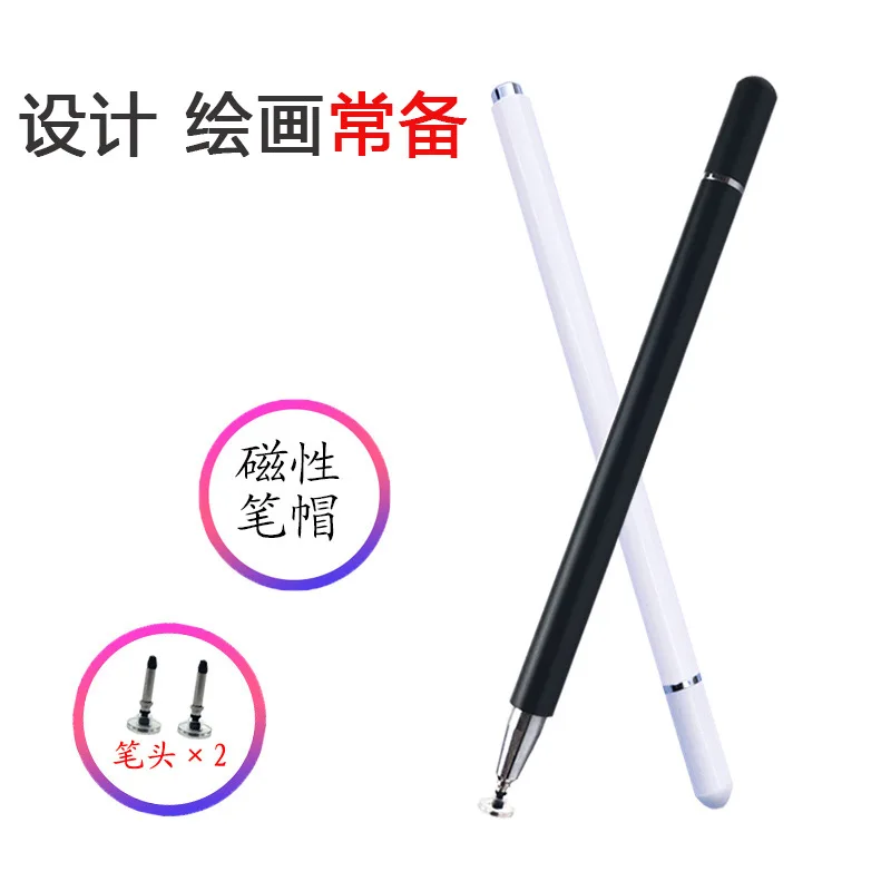 

Mobile phone capacitive screen ipad handwriting stylus with magnetic silicone disc pen head tablet universal touch screen pen