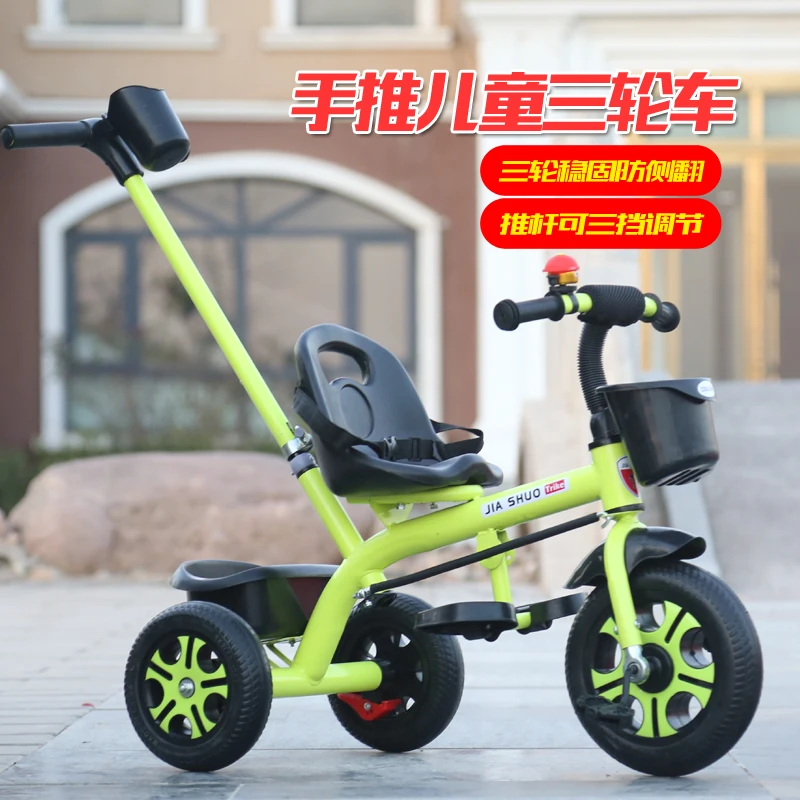 Детские трициклы детские велосипеды тележки От 1 до 5 лет трехколесный велосипед