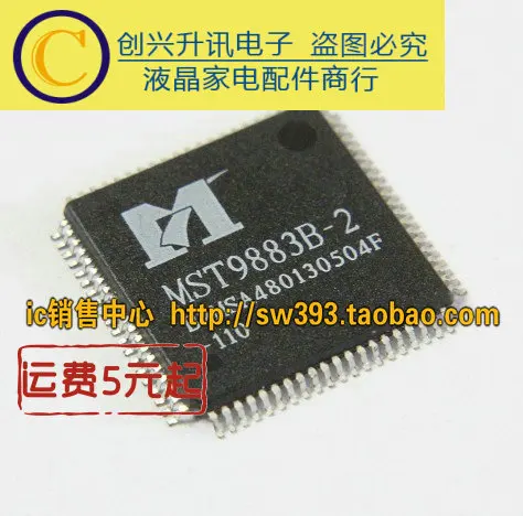 

MST9883B-2-110