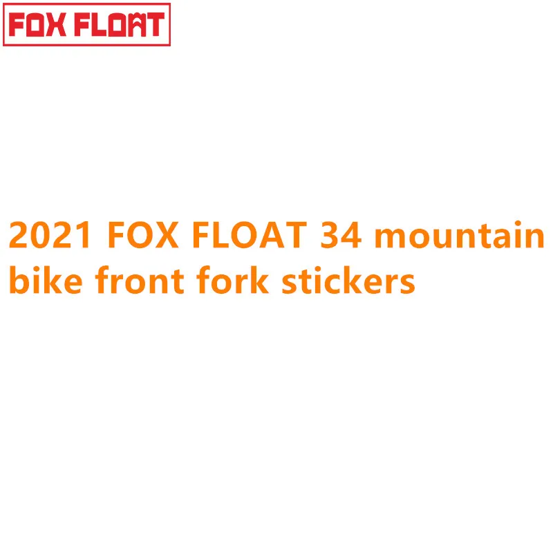 2021 лиса поплавок 34 горный велосипед Передние наклейки на вилке fox34 передняя вилка