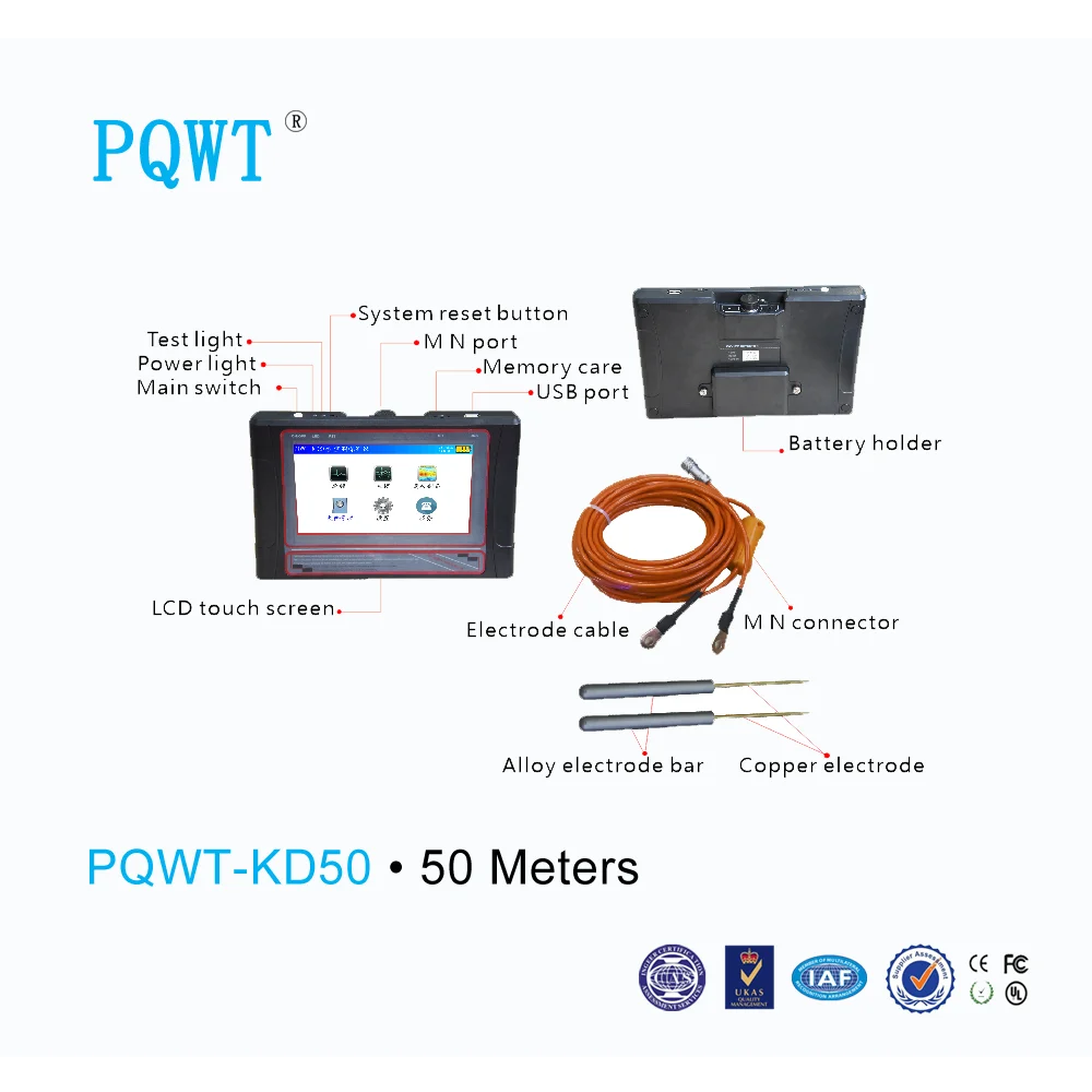 PQWT-KD50.50M Полости детектор/геолого-электроразведка пещера/светодиодная подсветка
