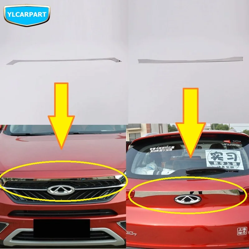 Яркая наклейка на крышку багажника автомобиля для Chery Tiggo 7 Tiggo7|Дискодержатель| |