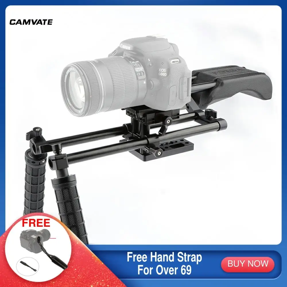 Камера CAMVATE плечевая установка с быстроразъемной базовой пластиной Manfrotto и