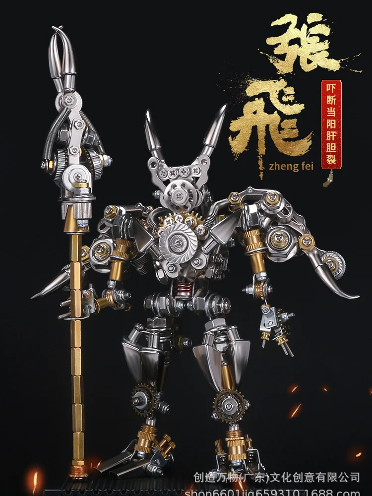 

NEW Action Figure Model Mechanical Party Famous General GuanYu ZhangFei LuBu ZhaoYun 3d Metal Puzzle Diy Building Blocks Toy