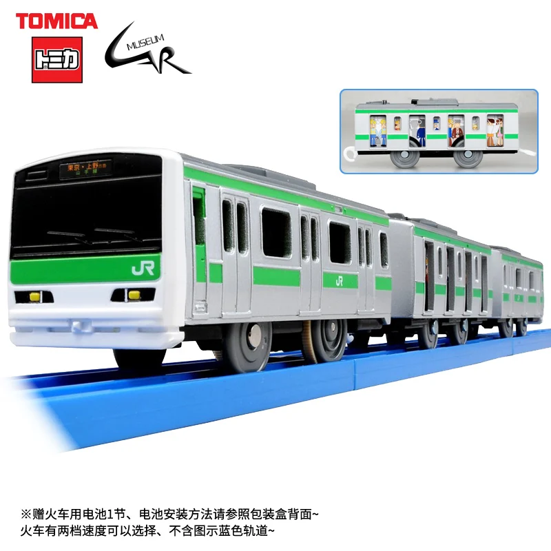 

Electric Train Alloy Car Scene Assembled Parking Lot City Police Department S-32 Tram Light Rail Subway E231 Yamanote Line