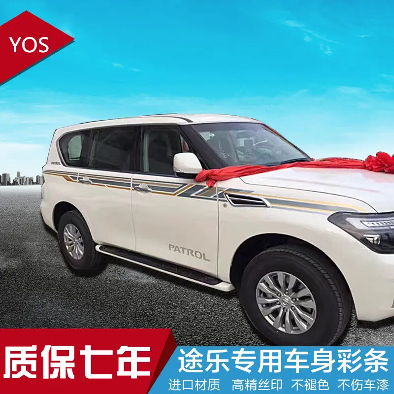 Наклейки для Nissan Patrol y62 цветная полоса декоративная наклейка Модифицированная