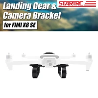 startrc landing gear top camera fixed bracket increase heighth stand for xiaomi fimi x8 se folding aircraft accessories