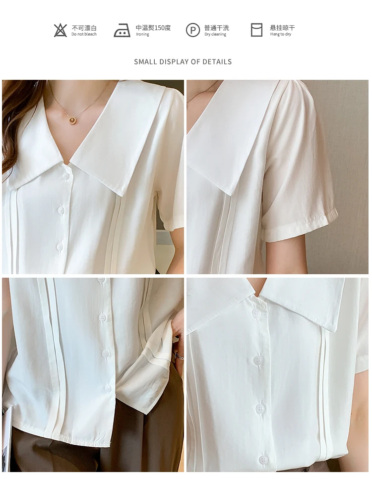 

Houthion Chiffon Slim Women's Blouses New Casual Blouse Fashion Short Sleeve Top Solid Color Buttons Doll Collar Shirt Summer
