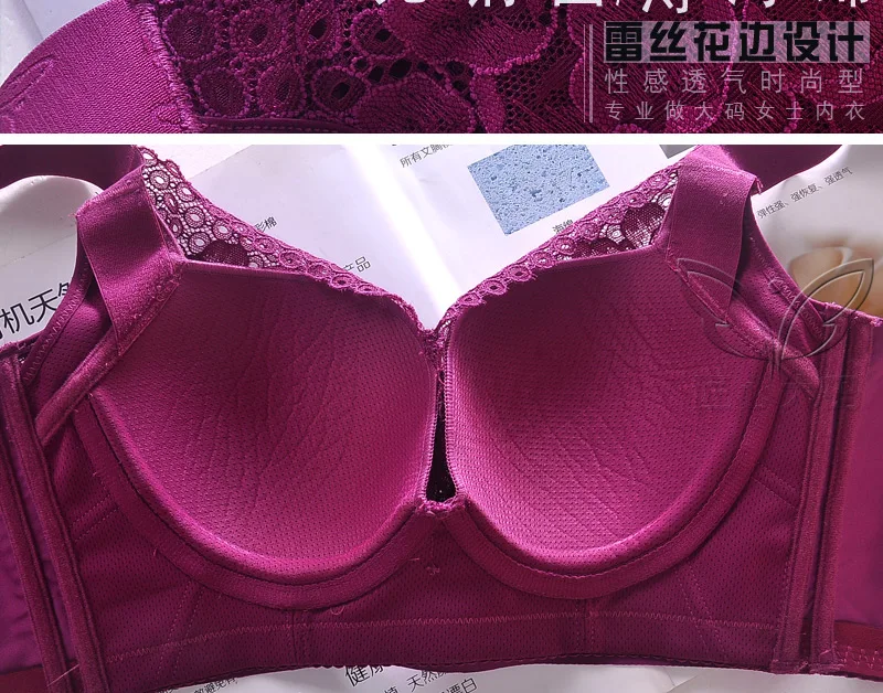 Coverage Bras for Women Lace Wire Free Underwear Plus Size Sexy Lingerie C D E Cup