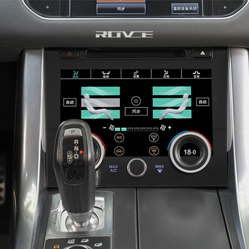 $350.00 Car air Conditioning Panel For Land Range Rover Sport 2014 2015 2016 2017 Car air Conditioning Control Upgrade LCD AC BOARD