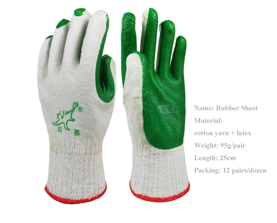 

Перчатки из нейлона и резины, 12 пар