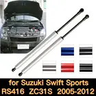 Для 2005-2012 Suzuki Swift Sports RS416 ZC31S хэтчбек передняя крышка капота газовые стойки пружины подъемник поддержка амортизаторов заряженные