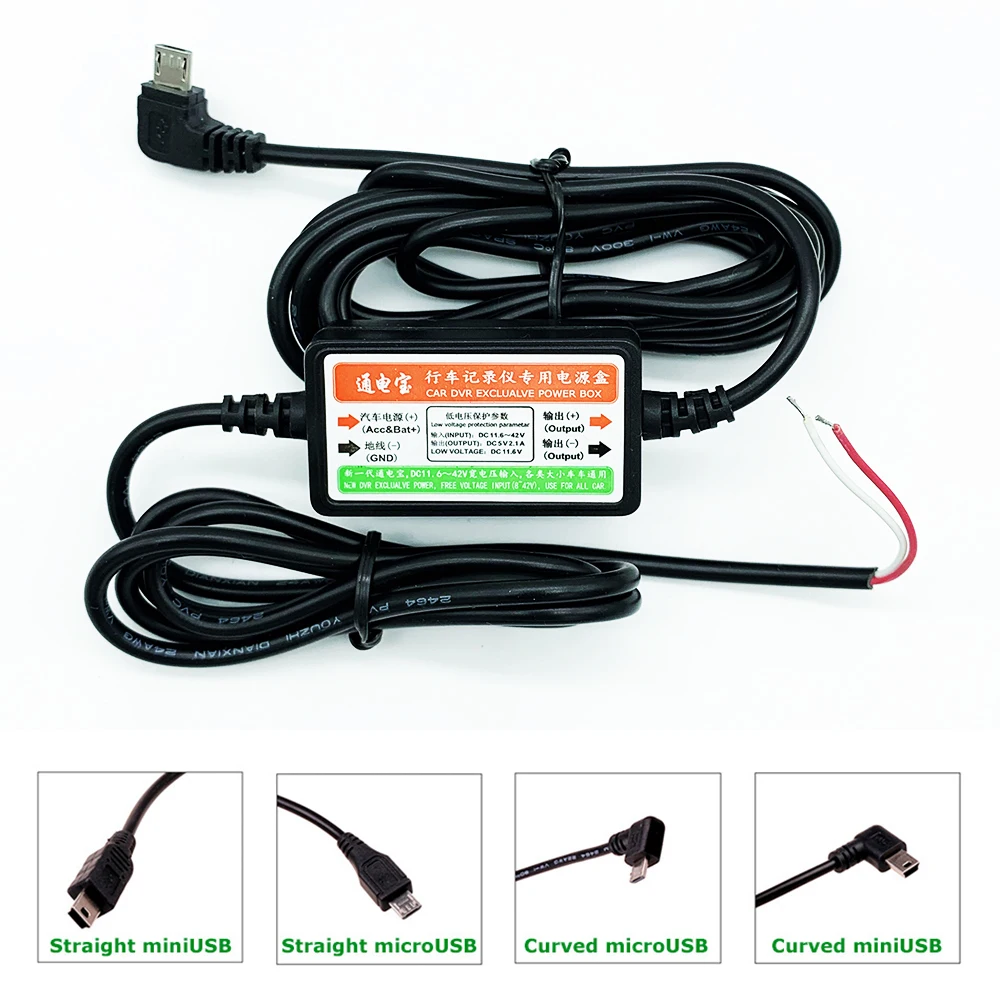 Кабель для прямого подключения видеорегистратора mini-USB / micro-USB(CAB01-Smini, CAB01-Smicro, CAB01-Cmini, CAB01-Cmicro