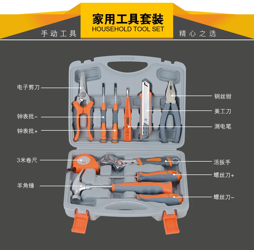 

Norton 12pcs combination toolbox set woodworking inspection room maintenance home hardware gifts multi function hand tools kit