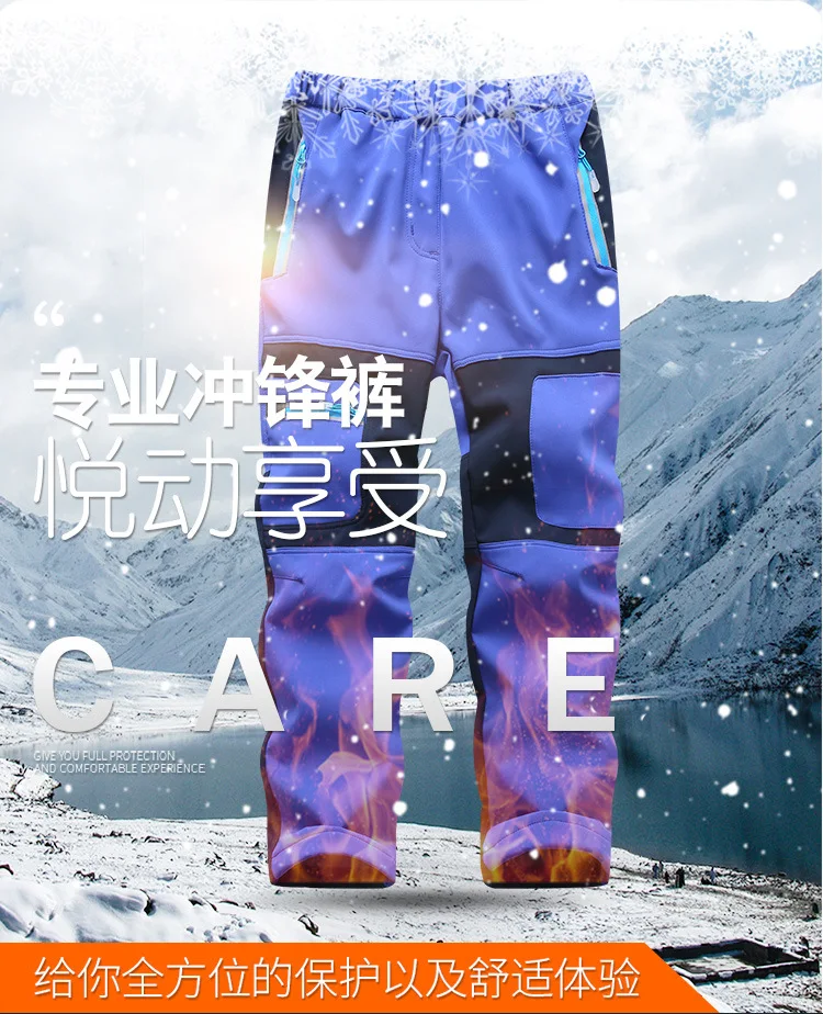 

Outdoor CHILDREN'S Soft Shell Pants CHILDREN'S Ski Pants Pants Men and Women Children's Big Children's plus Velvet Trousers Wint