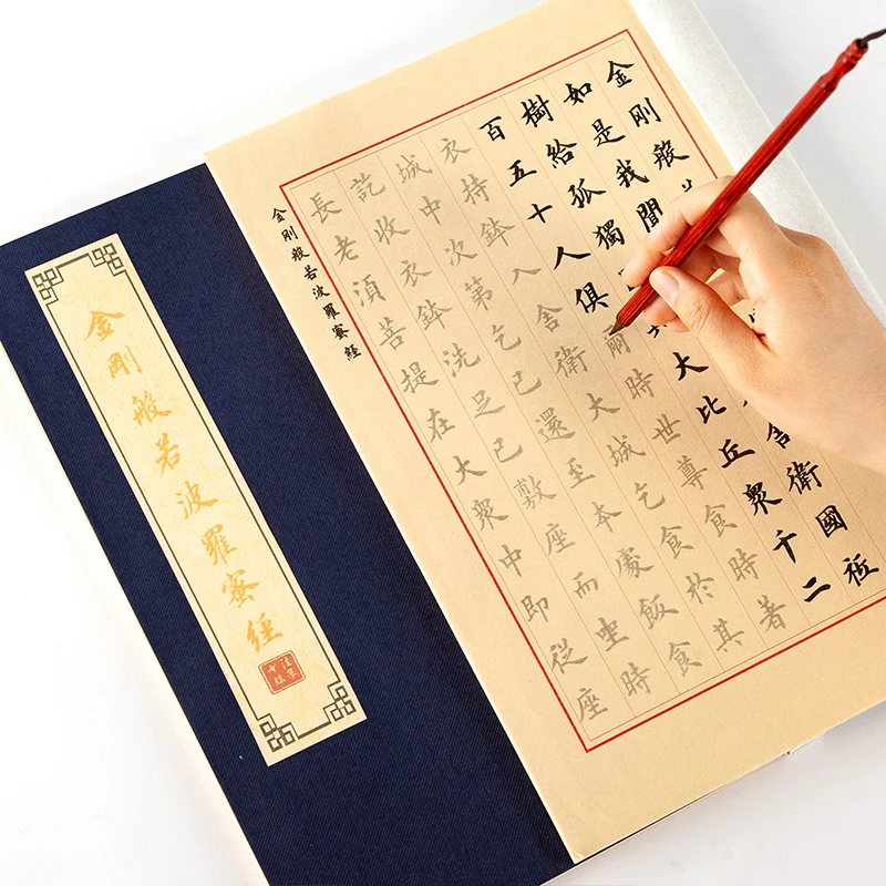 

Copybook Adult Calligraphy Practise Book Half Ripe Xuan Paper Copybook Beginner Chinese Multi-Character Type Sutra Copybook