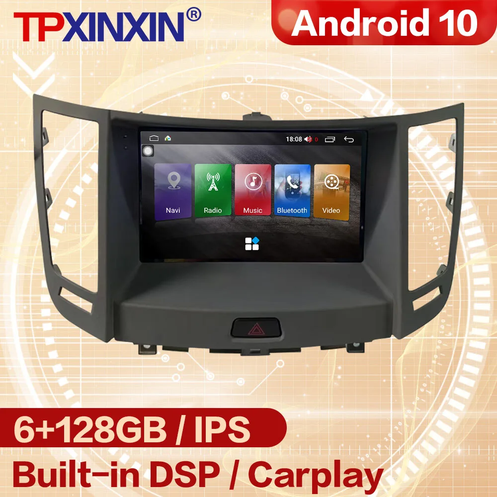 

Мультимедийный проигрыватель Carplay для Android, автомобильное радио, стерео для Infiniti FX35 2009 2010 2011 2012 2013, головное устройство с GPS-видеоприемником