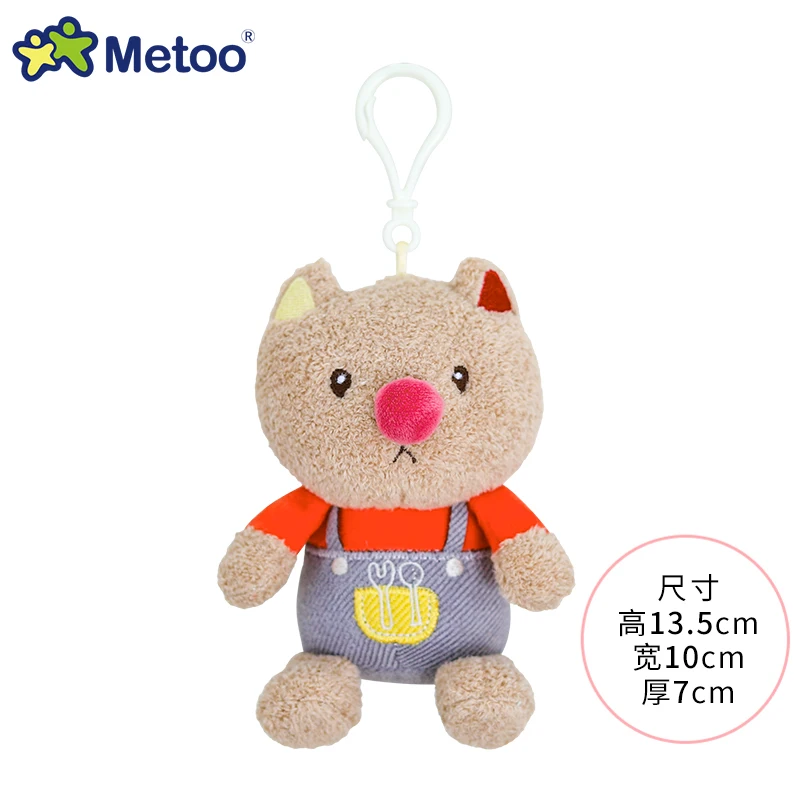

Metoo Doll Plush Keychain Toys For Girls Children Cute Stuffed Bunny Cat Mini Pendant Doll Soft Cartoon Animals Decoration Dolls