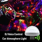2020 многоцветный DJ USB светодиодный светильник для салона автомобиля, атмосферсветильник, неоновый цвет, яркие лампы, интересные портативные аксессуары