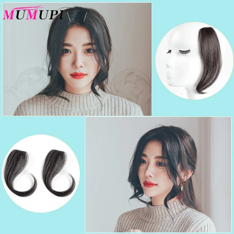 Женские синтетические волосы MUMUPI накладные на клипсе со средней частью|Челки из