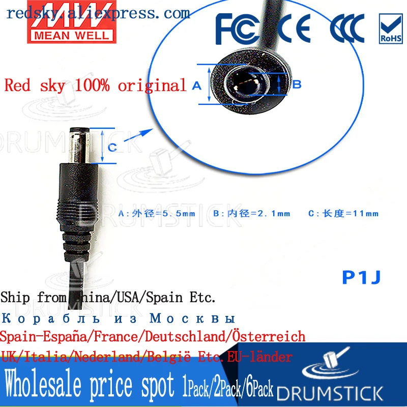 MEAN WELL GST18B05 P1J 5 в 3A meanwell GST18B 15 Вт Industrial промышленный адаптер 2 разъема