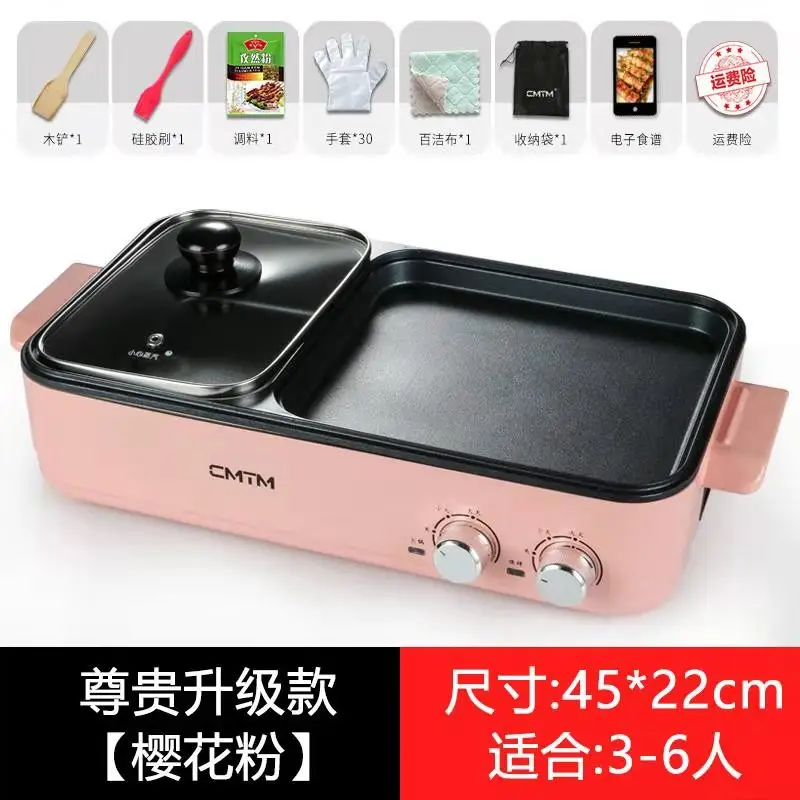 

Electric oven home kebab machine baking tray dormitory hot pot barbecue one pot multi-purpose boiling dual-use