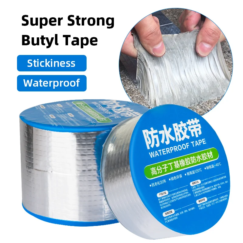 Клейкая лента Butyl Rubber 10 м 5 из алюминиевой фольги водонепроницаемая ремонтная