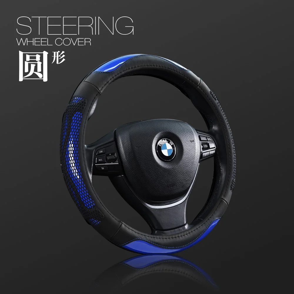 Автомобильный кожаный чехол на руль из углеродного волокна для Volvo S60 V40 V60 V70 2014