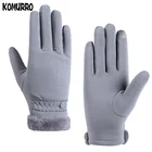 Зимние ветрозащитные женские велосипедные перчатки, Теплые внутренние плюшевые противоскользящие водонепроницаемые мягкие женские варежки для сенсорного экрана