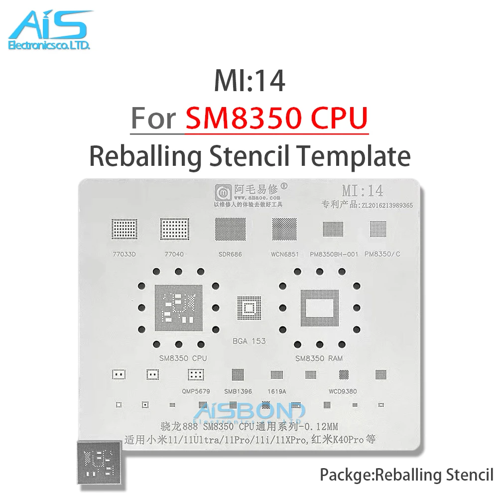 

Трафарет для реболлинга MI14 BGA для Xiaomi 11 U Pro 11Ultra 11Pro 11i 11XPro Redmi K40Pro CPU SM8350 RAM 77033 77040 PM8350 PM8350C