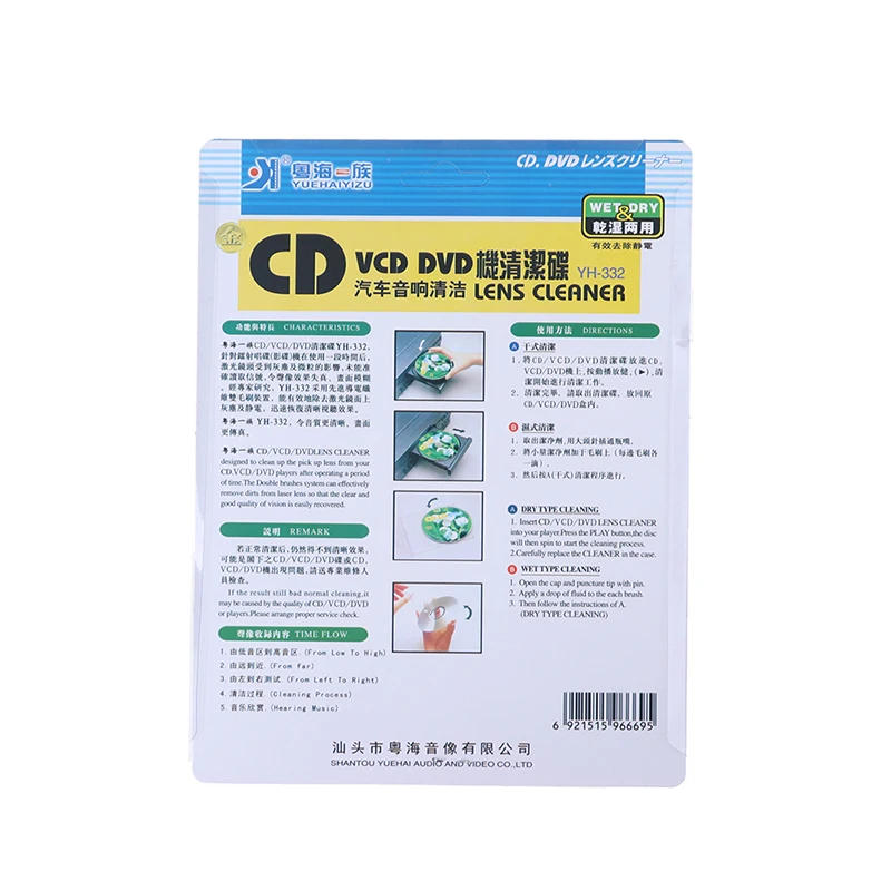 Фото Проигрыватель CD DVD Rom очиститель объективов аксессуары для компьютера ноутбука Проигрыватель CD DVD Rom очиститель объективов аксессуары для компьютера ноутбука