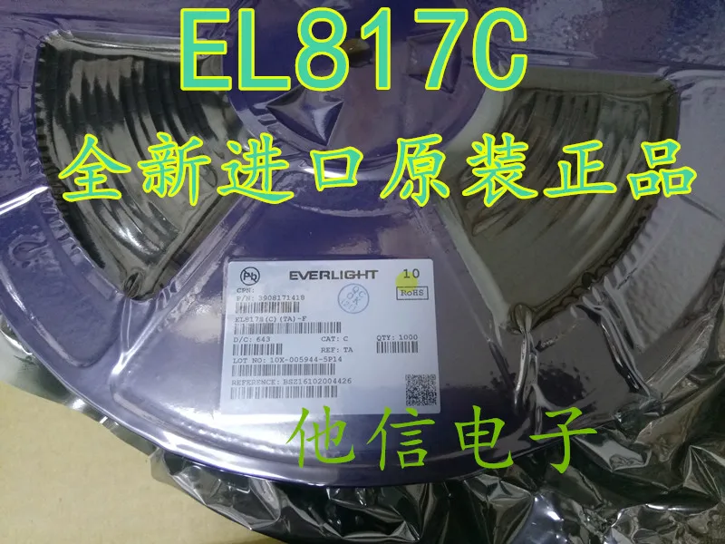 В наличии 100% Новинка &amp Оригинал 5 шт./лот 817 EL817C EL817S-(C) EL817B PC817 PC817C SOP4