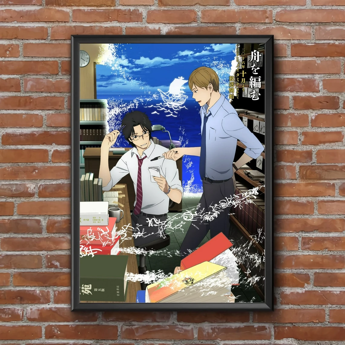 

Большой проход Аниме Холст постер дома картины для украшения стен (без рамки)