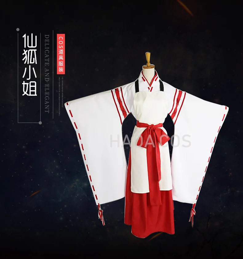 Костюм для косплея Senko san черно белая лиса кимоно Мико с бежевым фартуком костюм
