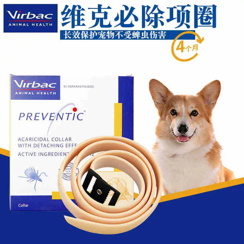 

Dog collar for removing mites and ticks