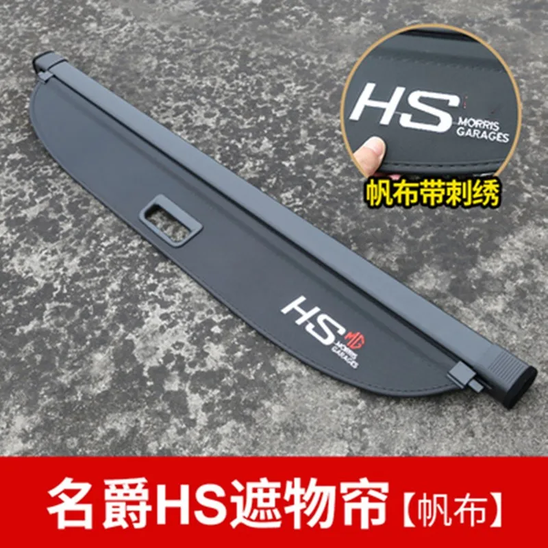 

Полка для задней посылки, чехол для багажника автомобиля, материал, занавеска, задняя занавеска, выдвижная спа для MG HS 2018-2019, Стайлинг автомо...