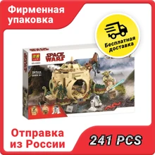 Конструктор Space Wars 10904 Хижина Йоды|Блочные конструкторы|