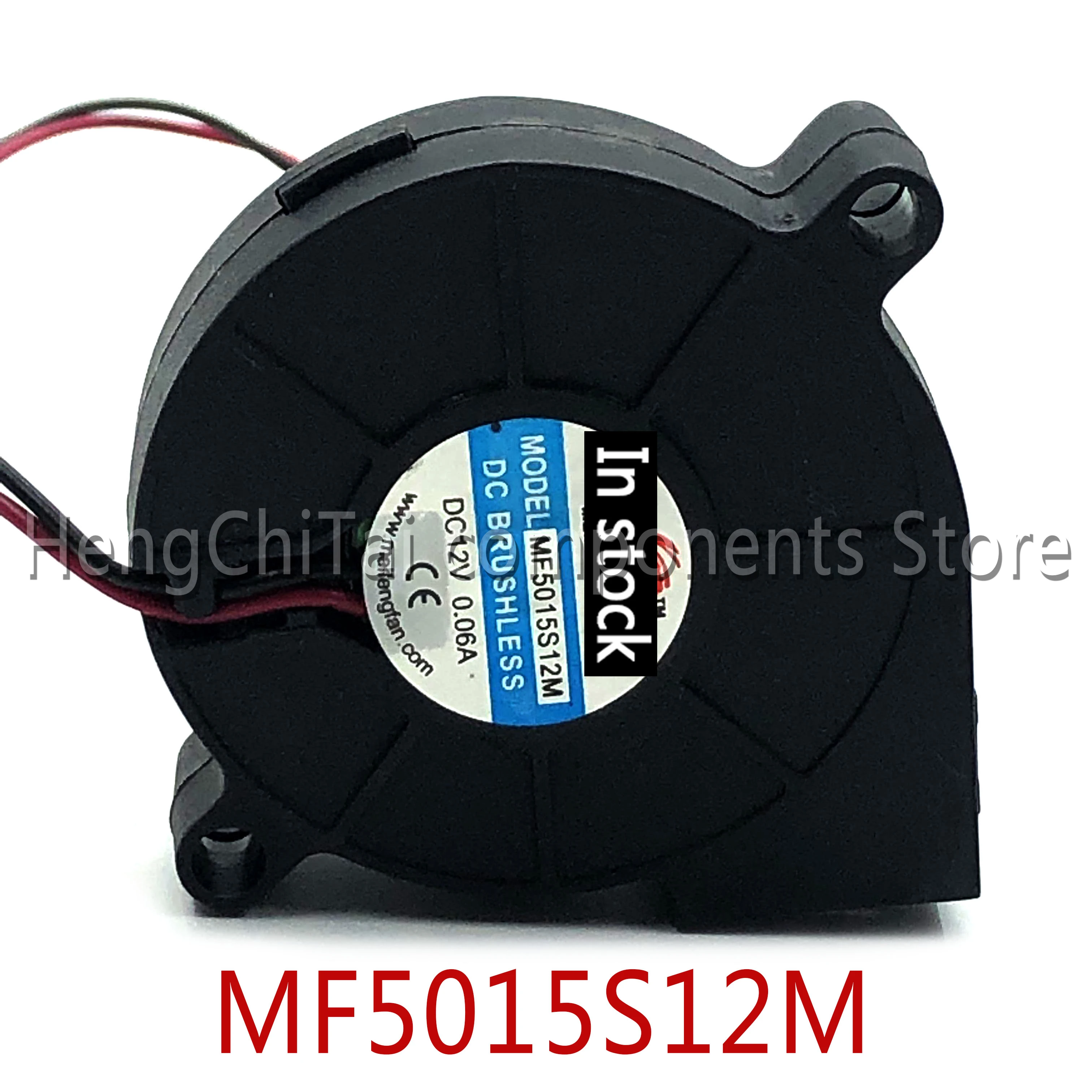 

Оригинальный 100% рабочий Вентилятор охлаждения MF5015S12M DC12V 0.06A 2 линии
