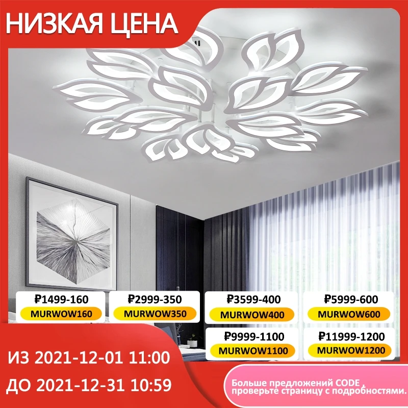 

Modern Chandelier Led Ceiling Chandelier for Living Room Bedroom Led Chandelier with APP Remote Control Function Celing Lamp