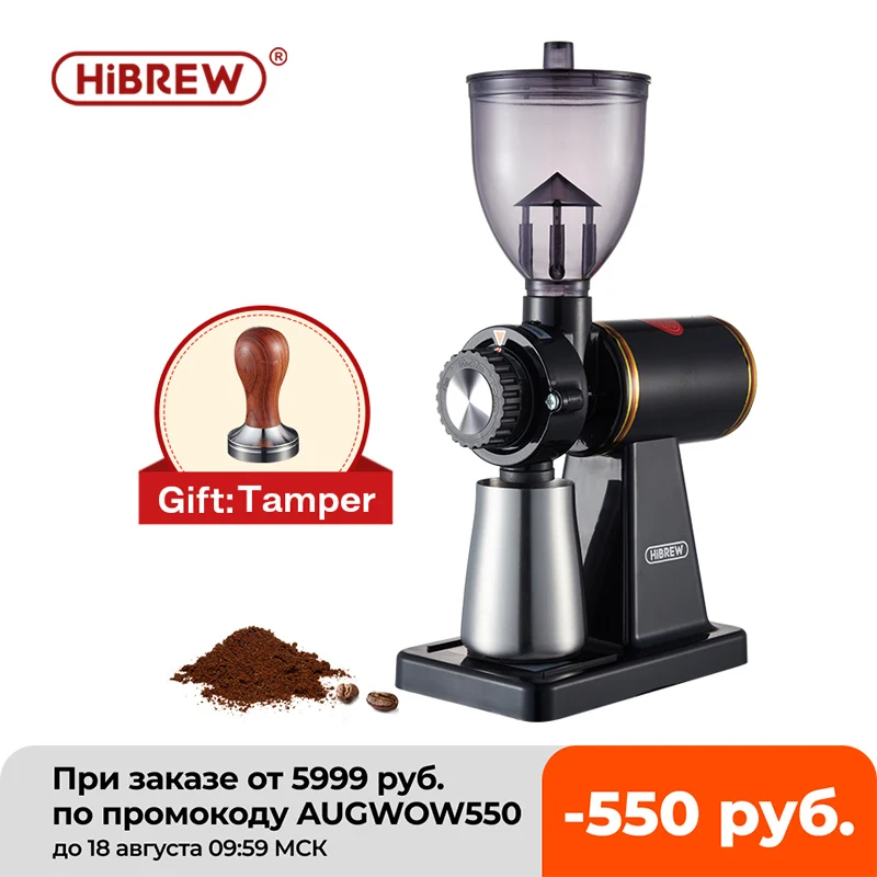 

Электрическая кофемолка HiBREW для эспрессо или американского капельного кофе, 8 настроек, прочная плоская кофемолка, корпус для литья под дав...