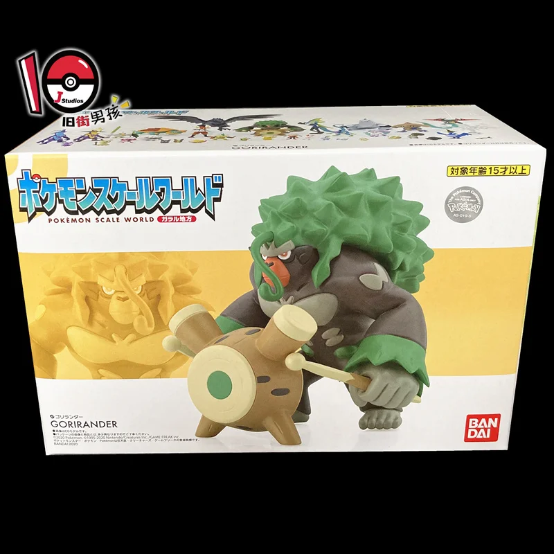 

Bandai Pokemon Animeanime Figures Bombing King Kong Galler Bombing King Kong Gorilla Genuine Soul Limited Figure PVC Model Toys